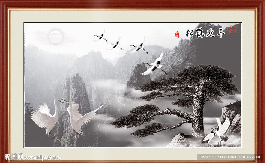 松鹤延年