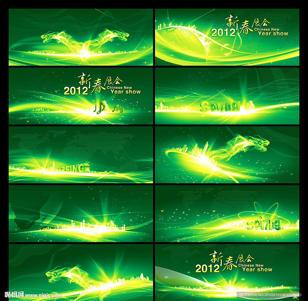 展板