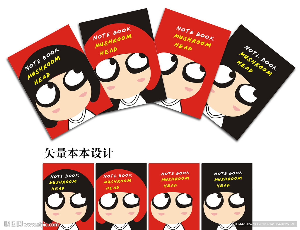 本本