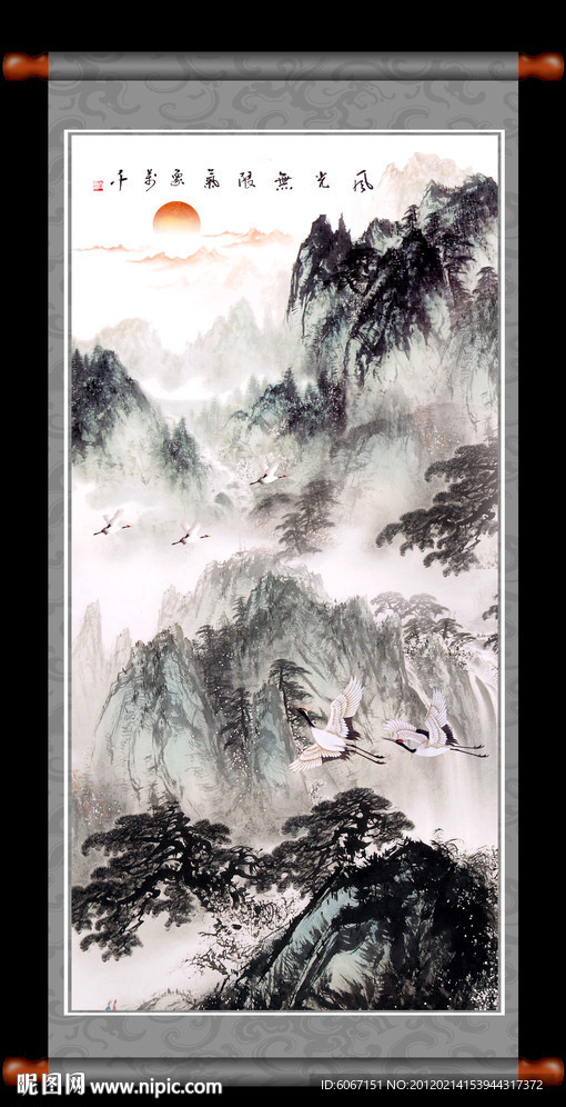 山水国画