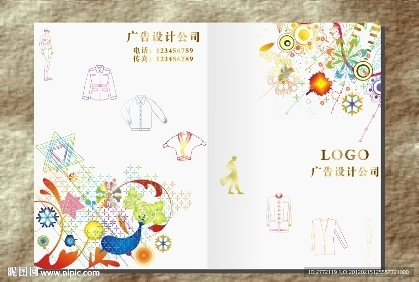 靓丽花朵 服装画册