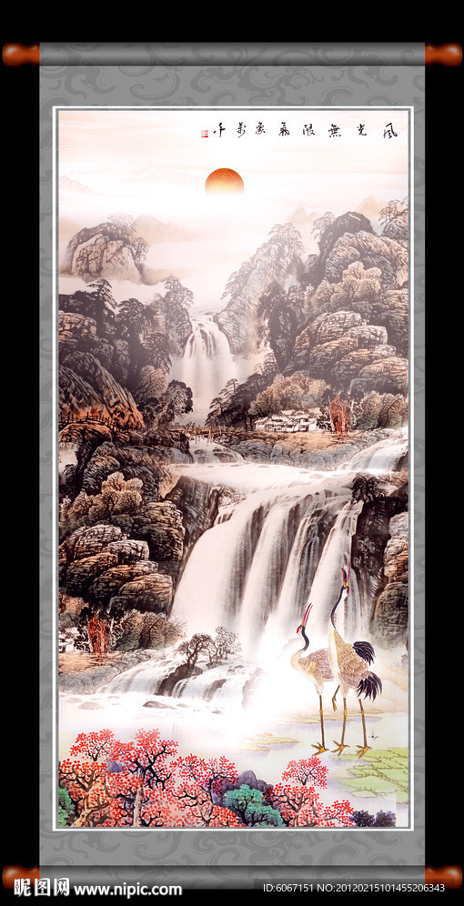山水国画