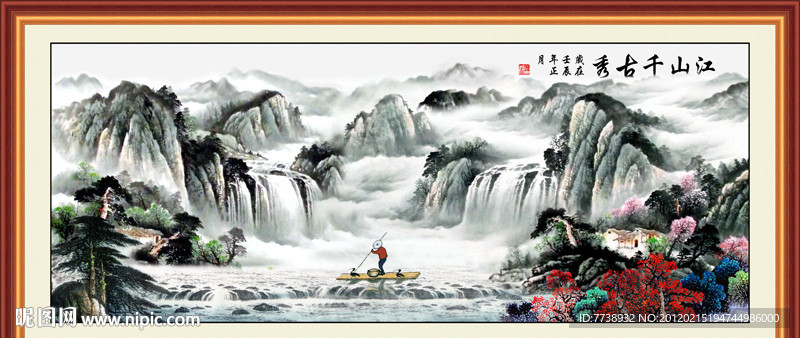 国画山水