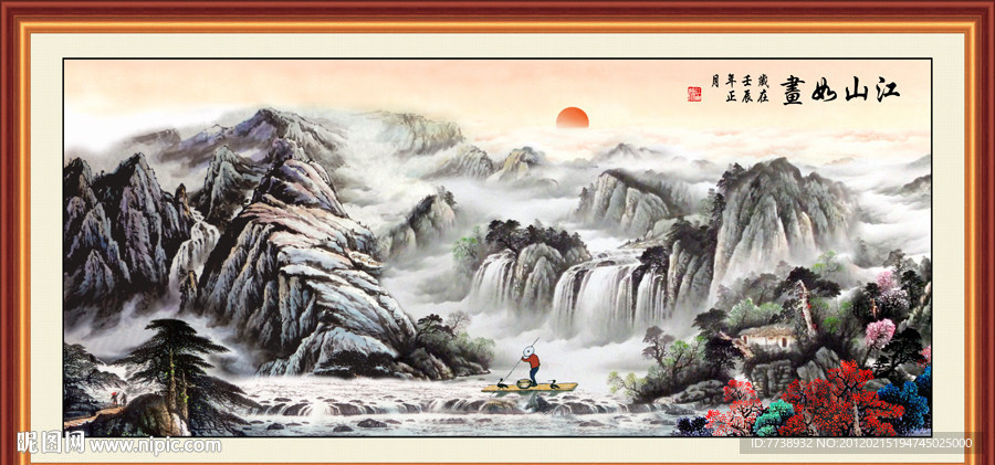 中国画 江山如画