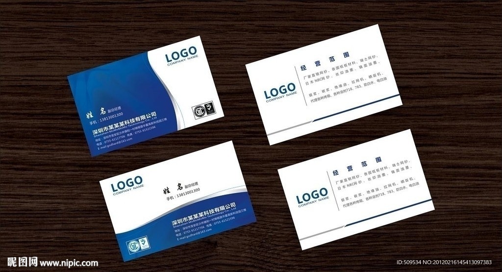 丝印移印名片