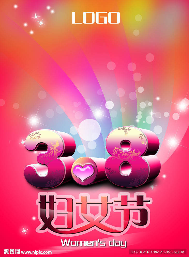 38妇女节海报