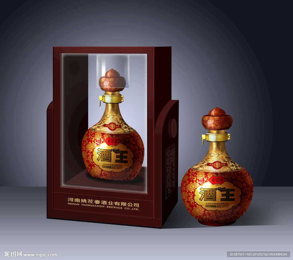 木盒 白酒包装
