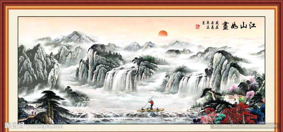 山水画 山河锦绣