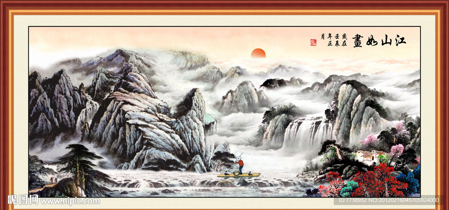 山水画 江山如画