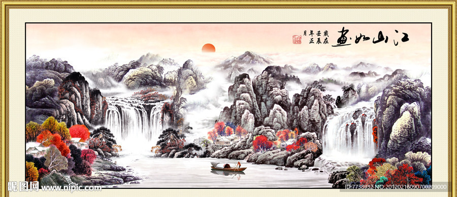 山水画 江山如画