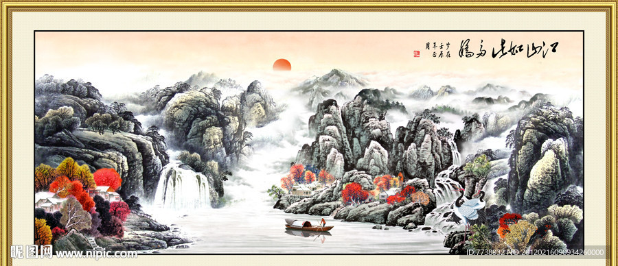 山水画 江山如此多娇