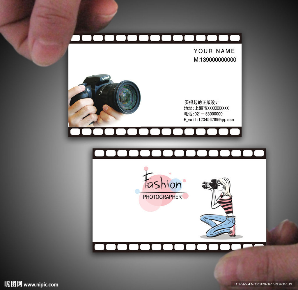 摄影名片