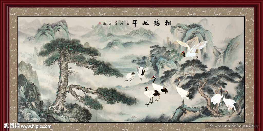 国画山水