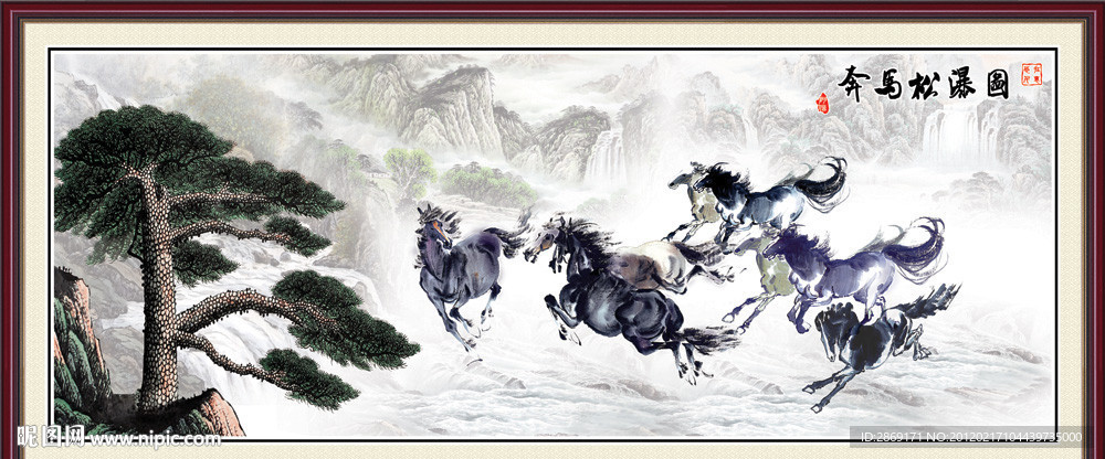 奔马松瀑图