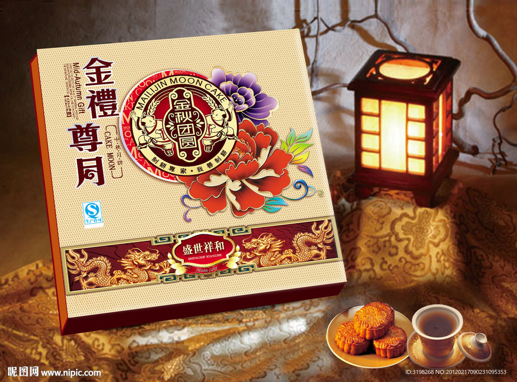 金礼尊月月饼盒（展开图）