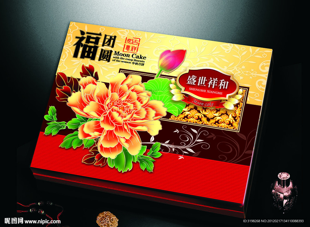 福团圆月饼盒（展开图）