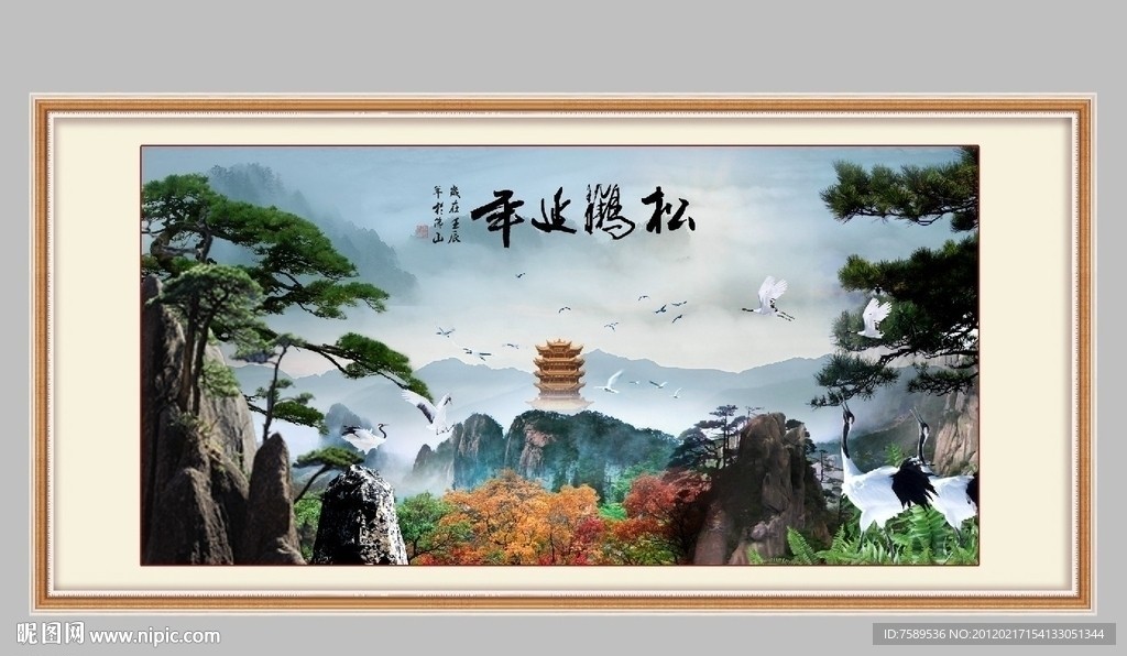 迎客松高清山水风景画