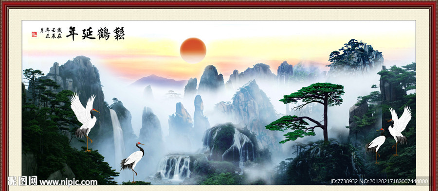 山水画 旭日东升