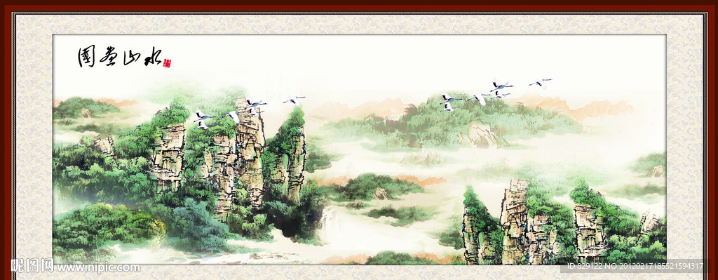 国画山水