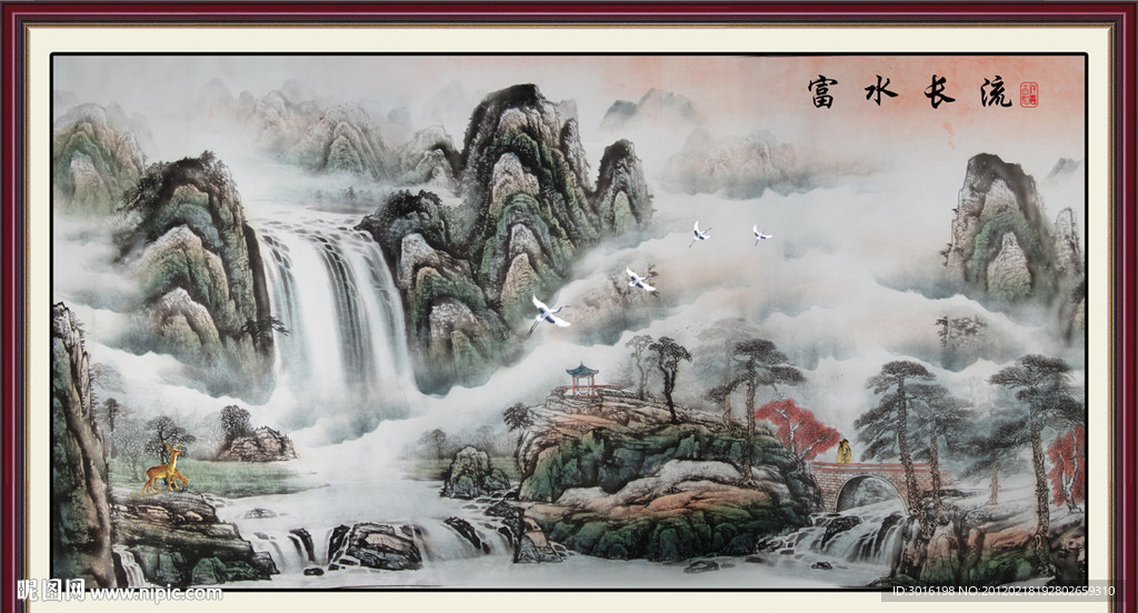 山水国画