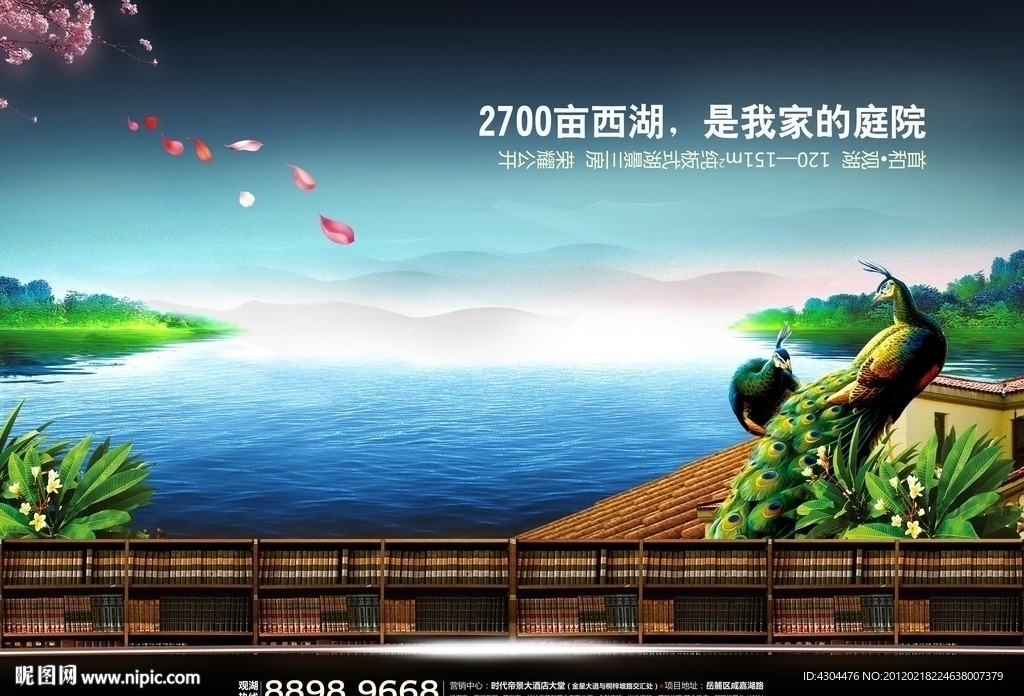 奢华地产广告