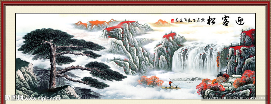 国画山水 迎客松