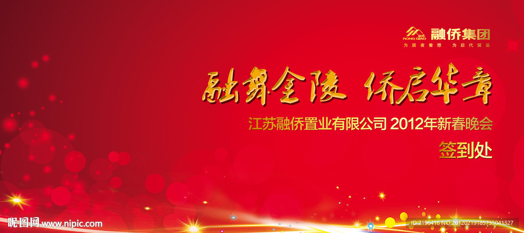 签到板 设计