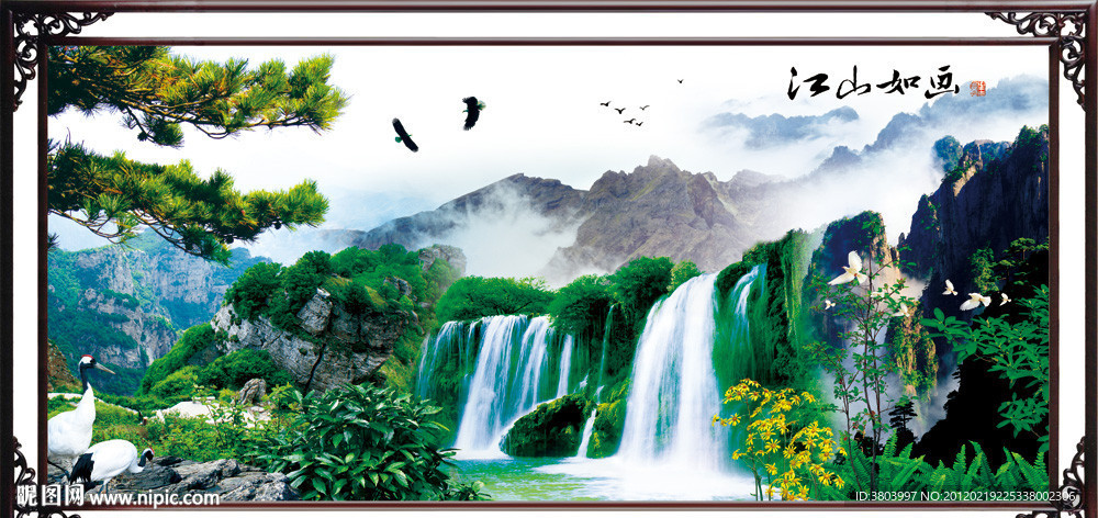 山水画