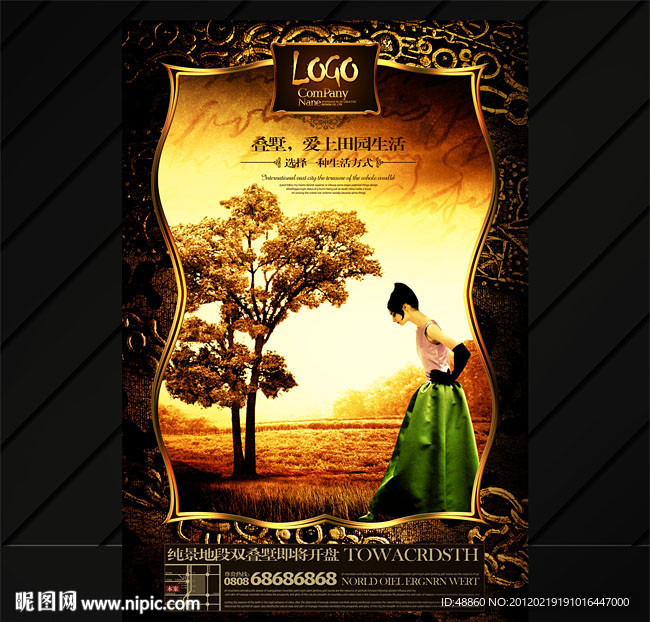 叠墅爱上田园生活地产广告画面模板