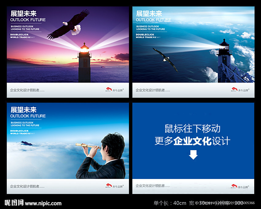 展望未来天空探索发现