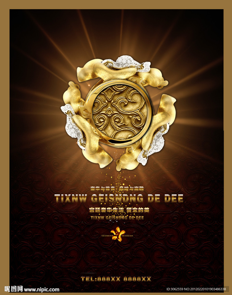 财富形象 地产形象