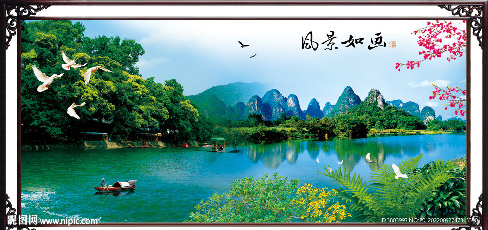 风景画