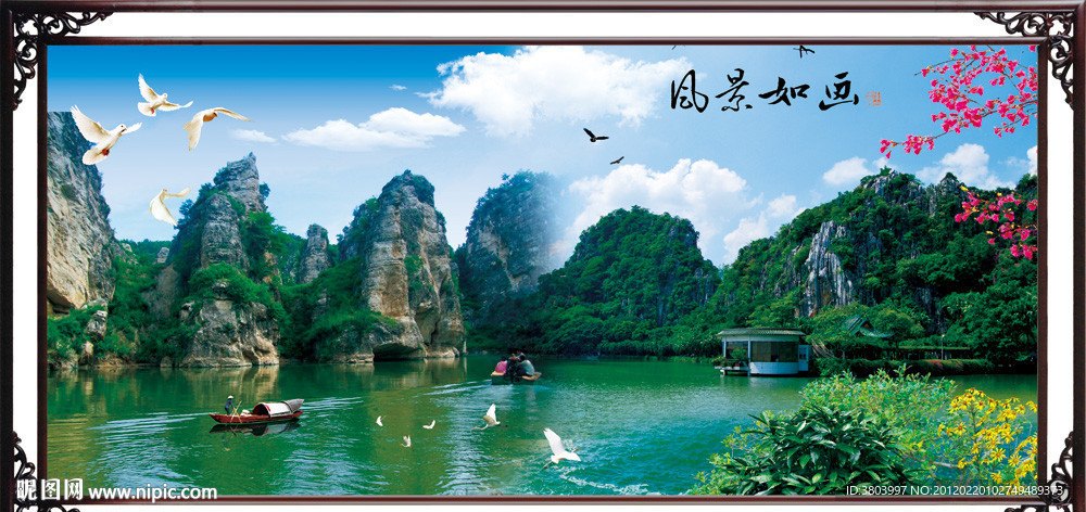风景画 山水画