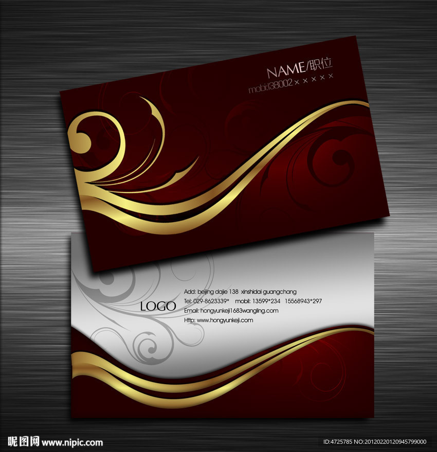 中国风花纹名片