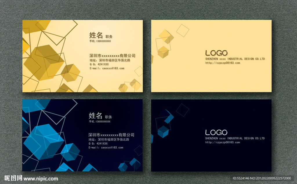 智慧方框高级名片设计 源文件