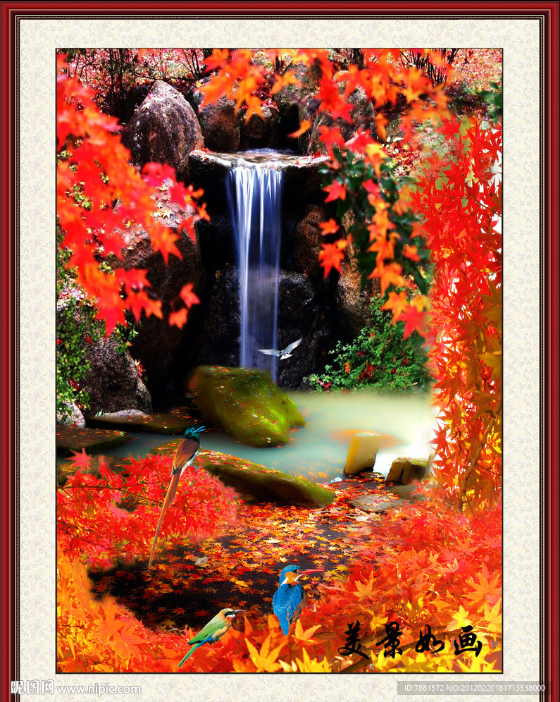 山水风景画