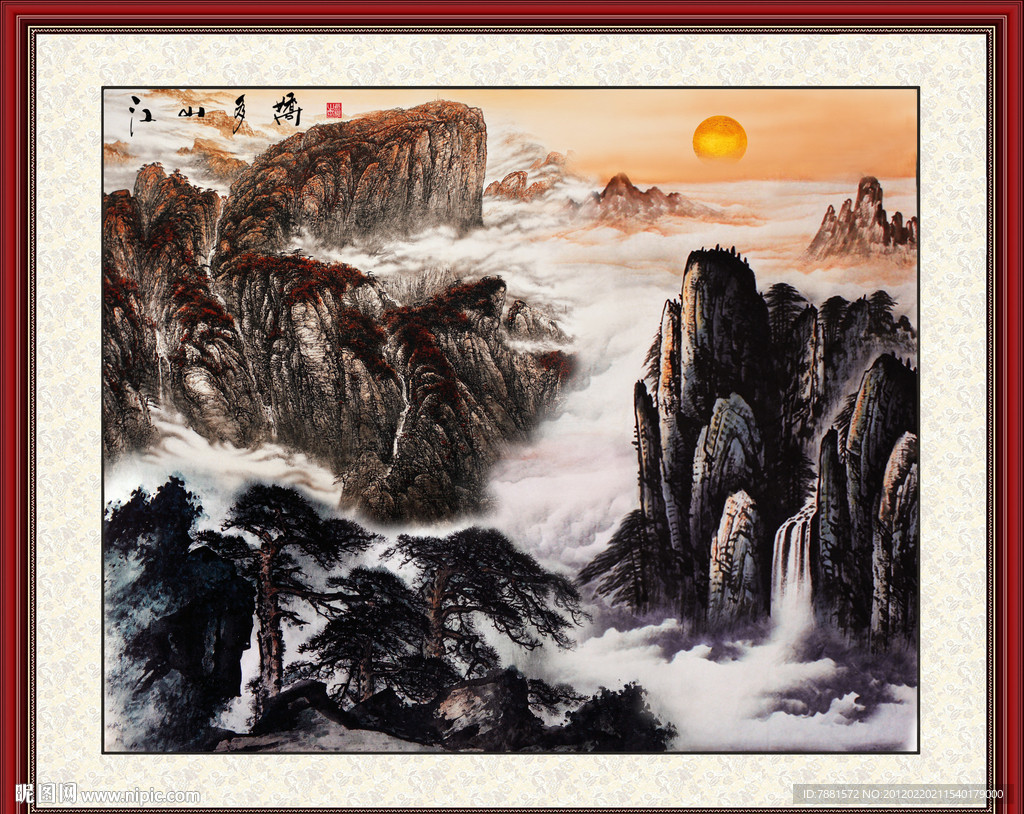 国画山水