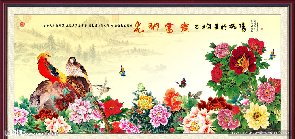 花开富贵 国画牡丹