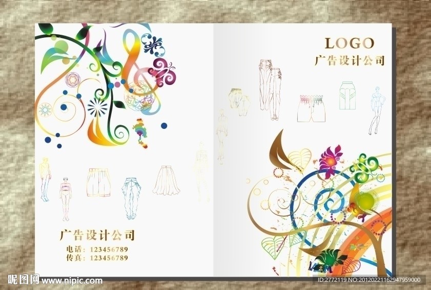 华丽艳服 画册封面