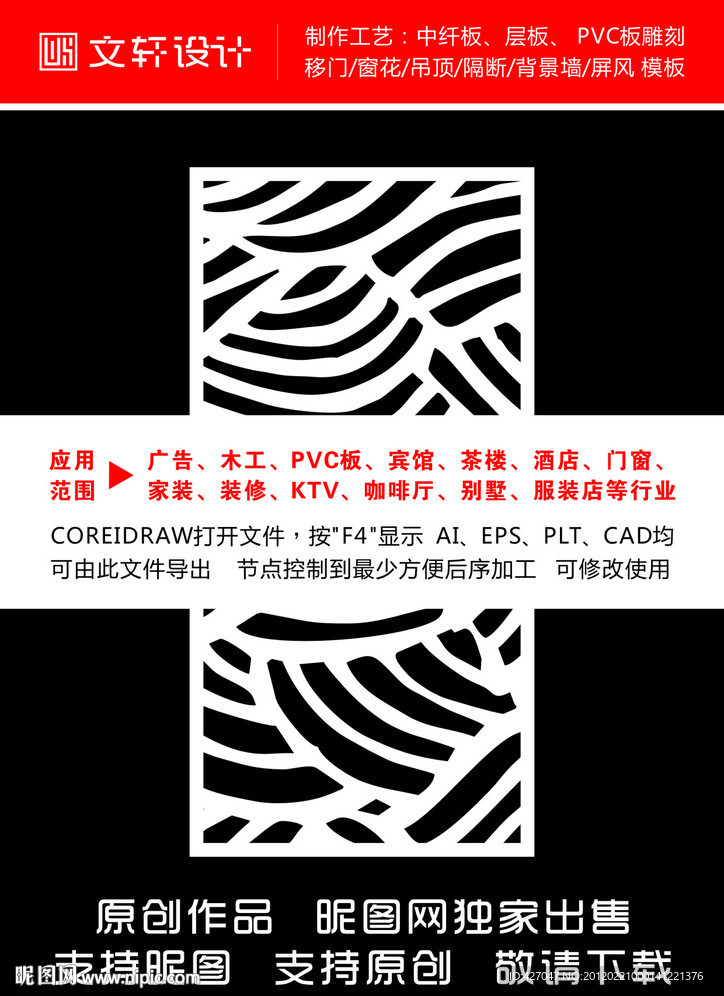 树叶