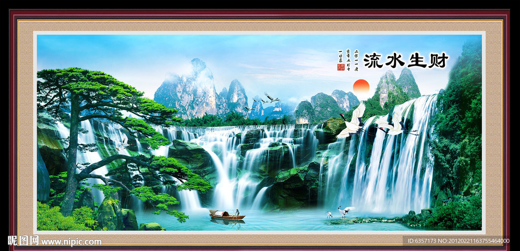 山水画