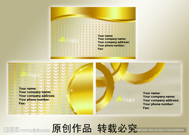 高档名片素材