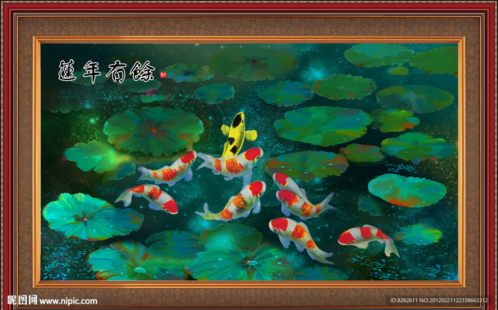 油画 莲年有余