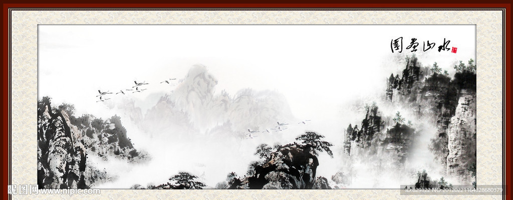 国画山水