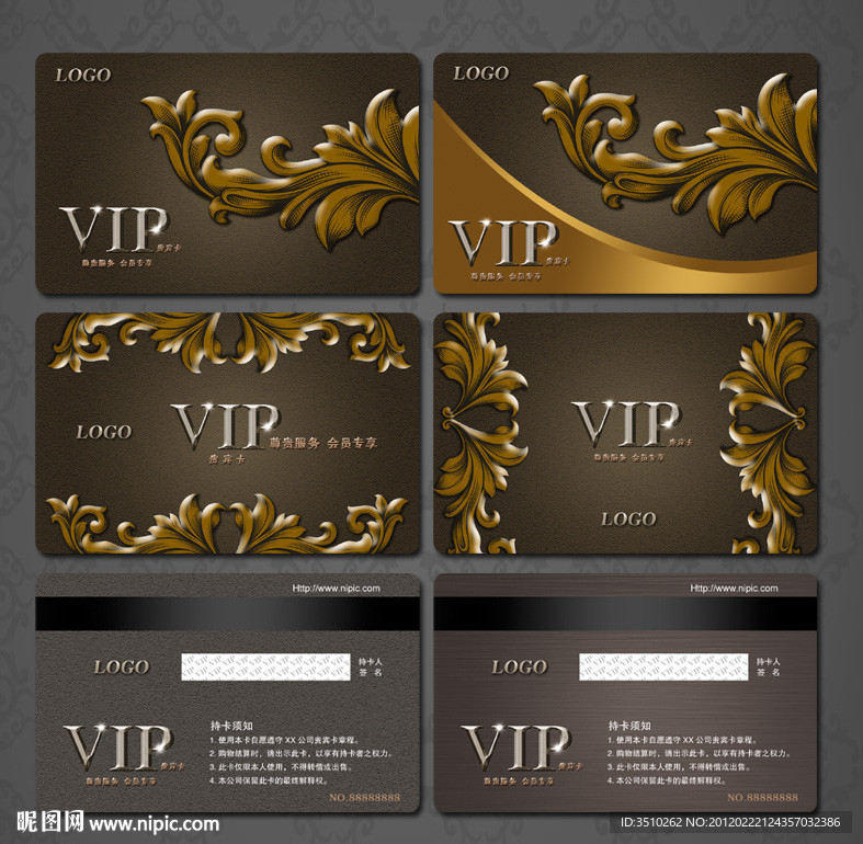 VIP卡 会员卡 贵宾卡 欧式