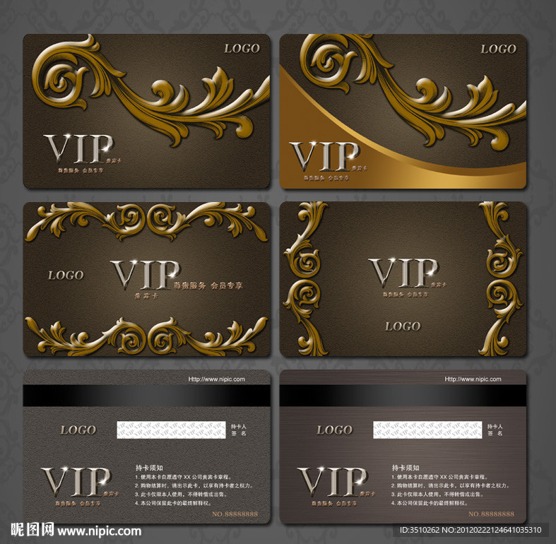 VIP卡 会员卡 贵宾卡 欧式