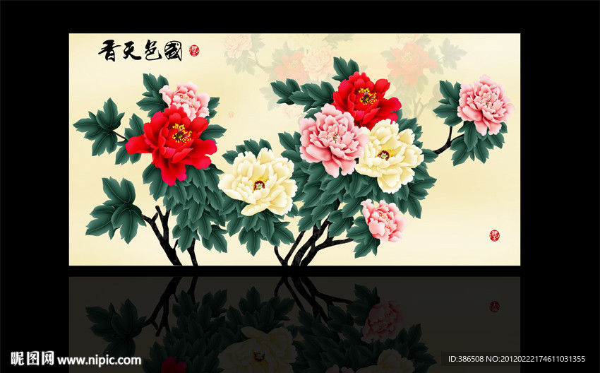 牡丹花