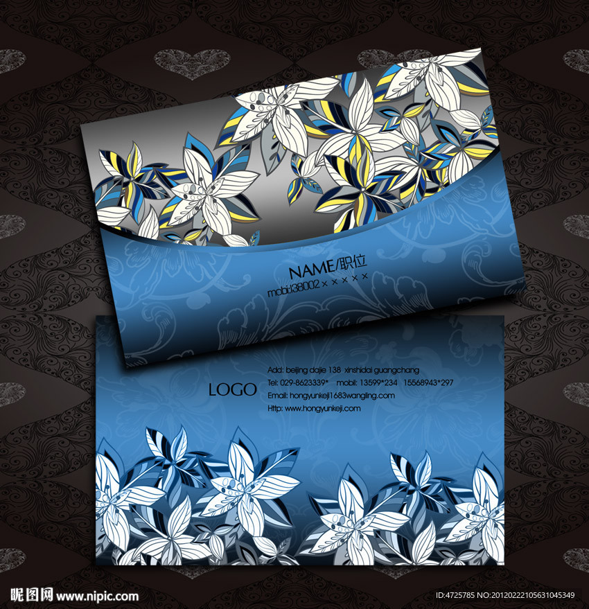 中国风花纹名片