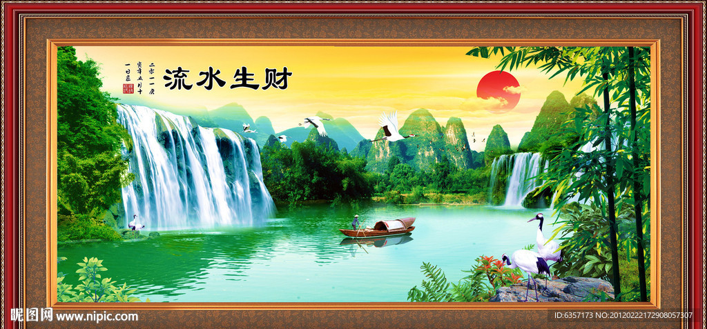 山水画