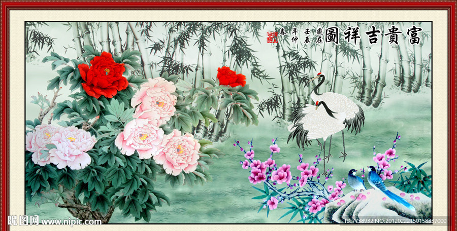 国画 富贵吉祥